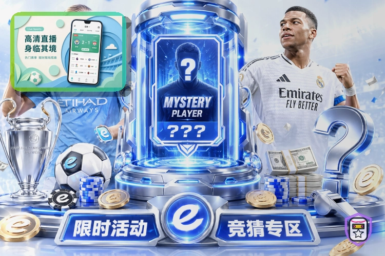 2026美加墨世界杯赛程与球队资料主题视觉